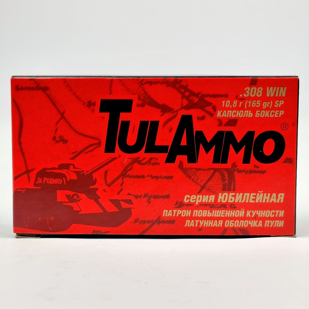 Патроны 308 Win TulAmmo Юбилейные SP, 10,8 гр