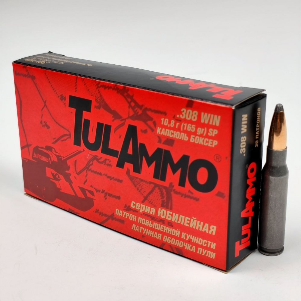 Патроны 308 Win TulAmmo Юбилейные SP, 10,8 гр