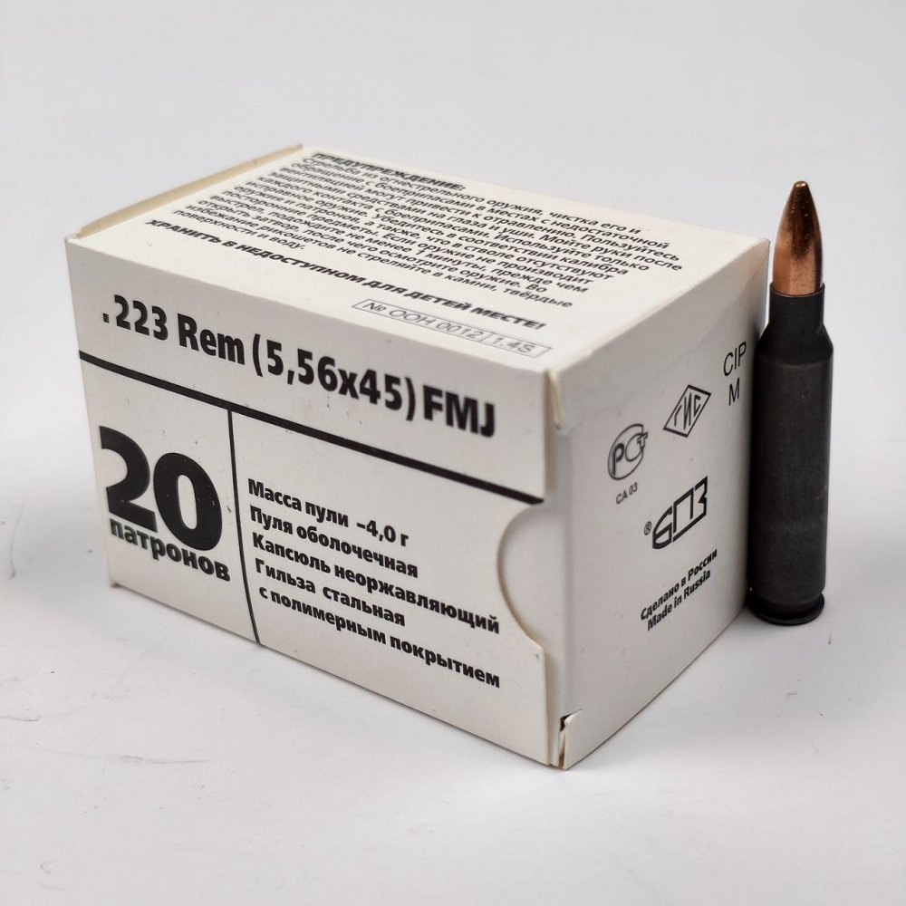 Патроны 223 Rem. БПЗ FMJ, 4 гр