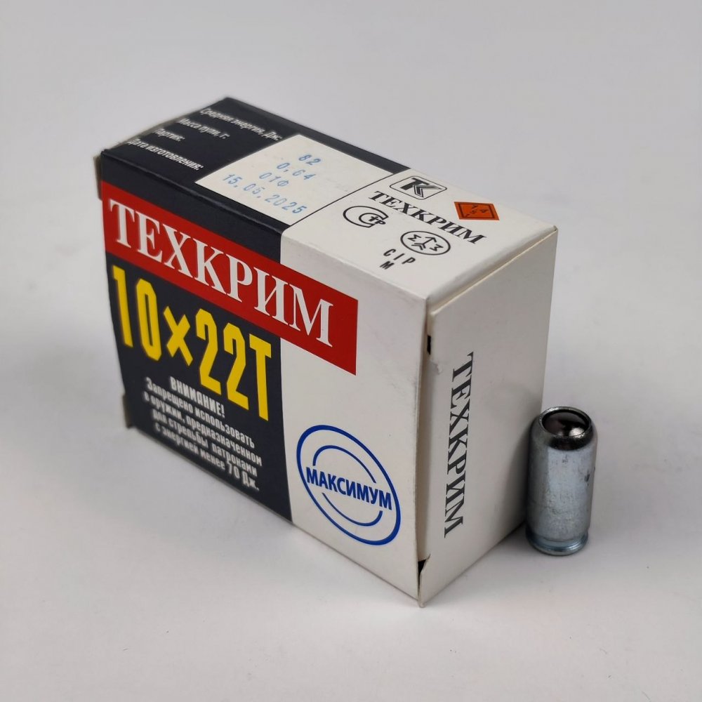 Патроны Техкрим Maximum с резиновой пулей к. 10x22Т