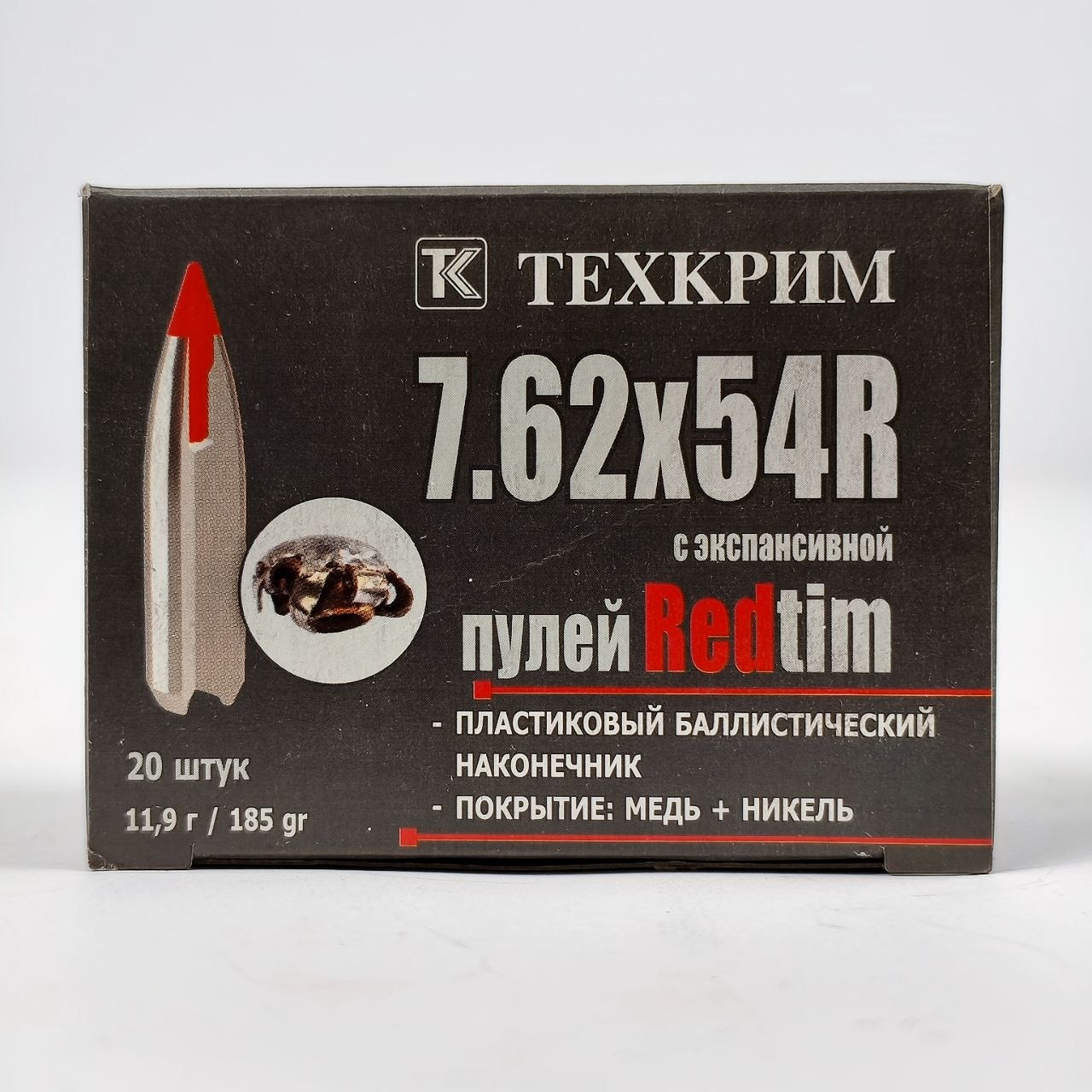 Патроны 7,62Х54R Техкрим Redtim, 11,9 гр