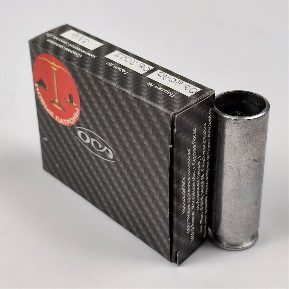 Патрон Травматический HOT к. 18,5 x 55