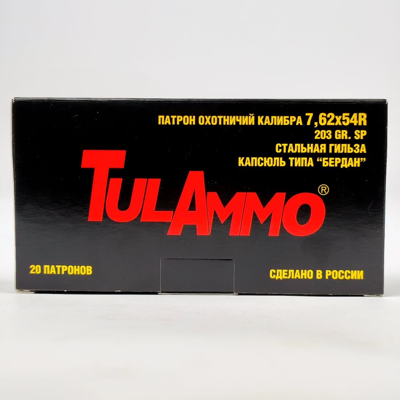 Патроны 7,62Х54R TulAmmo SP,13 гр