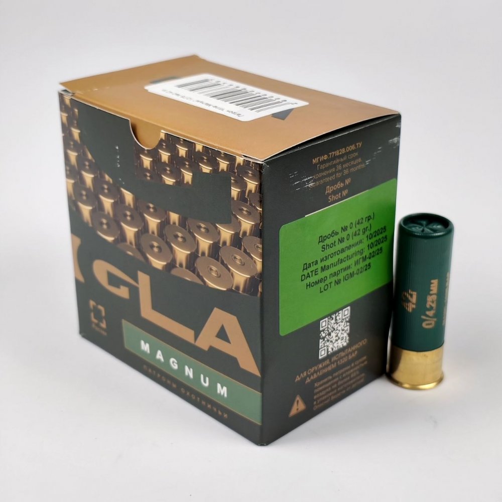 Патроны IGLA Magnum 12x76, №0, 42 г.