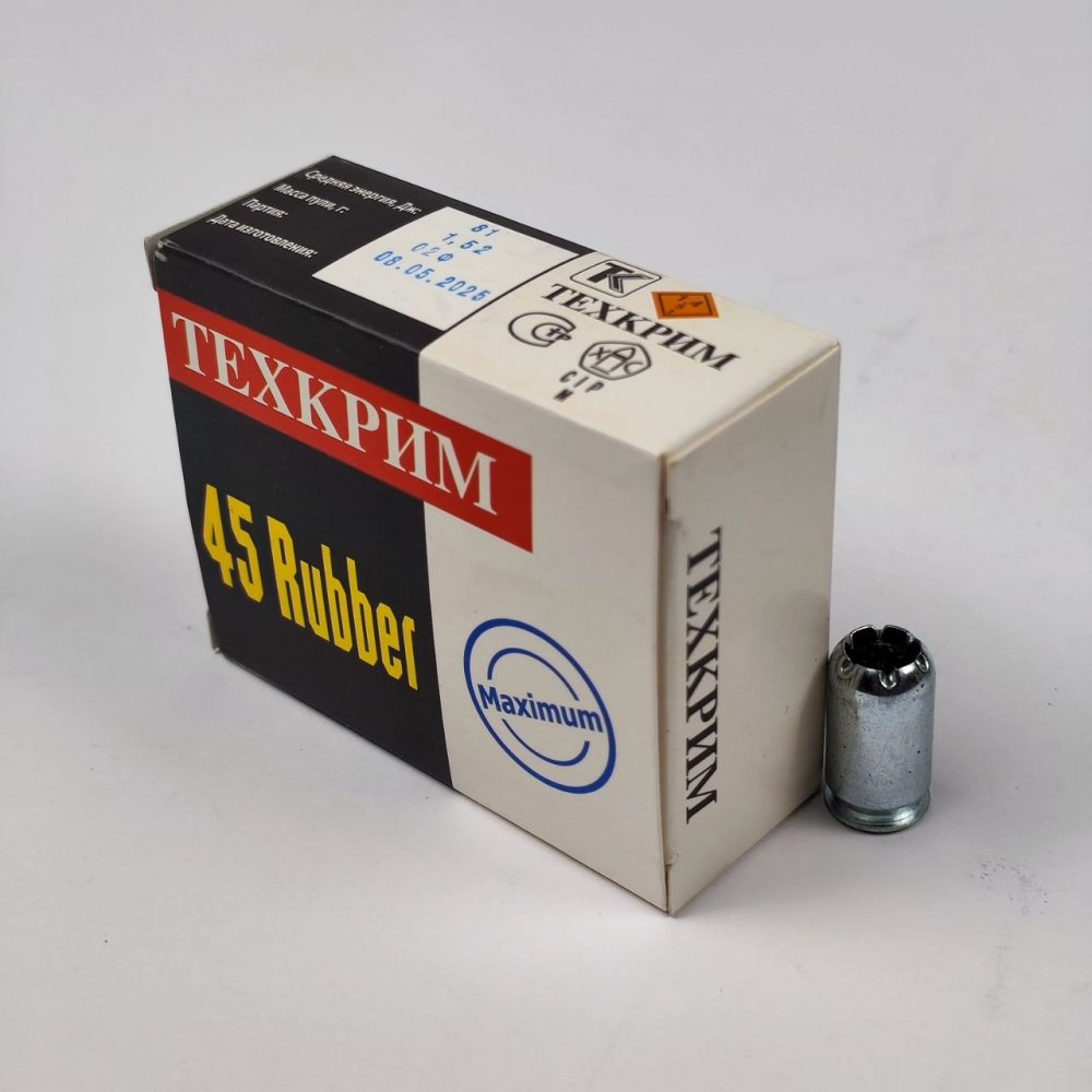 Патроны Техкрим Maximum с резиновой пулей к. 45 Rubber