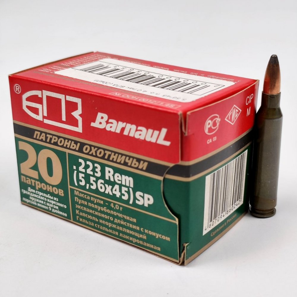 Патроны 223 Rem. БПЗ SP, 4 гр