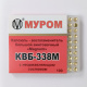 Капсюль КВБ-338М