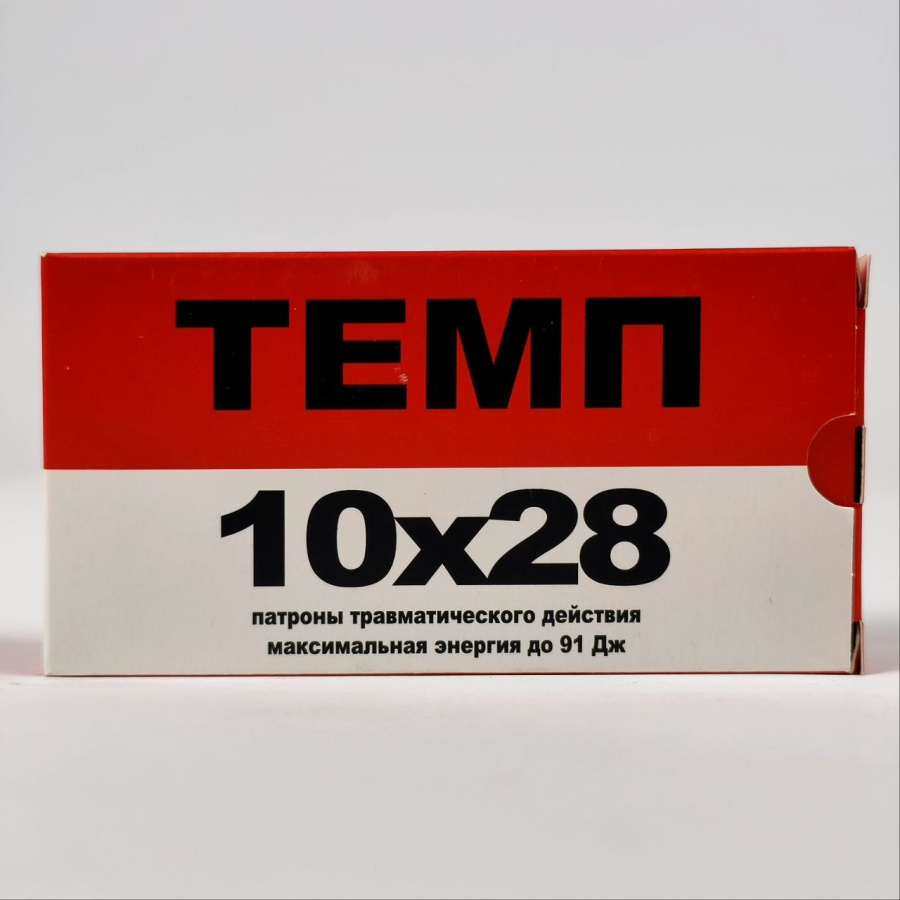 Патроны ТЕМП с резиновой пулей к. 10x28