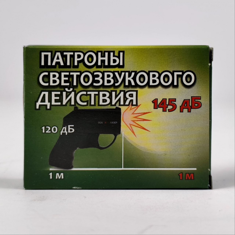 Патрон Светозвуковой HOT к. 18,5 x 55