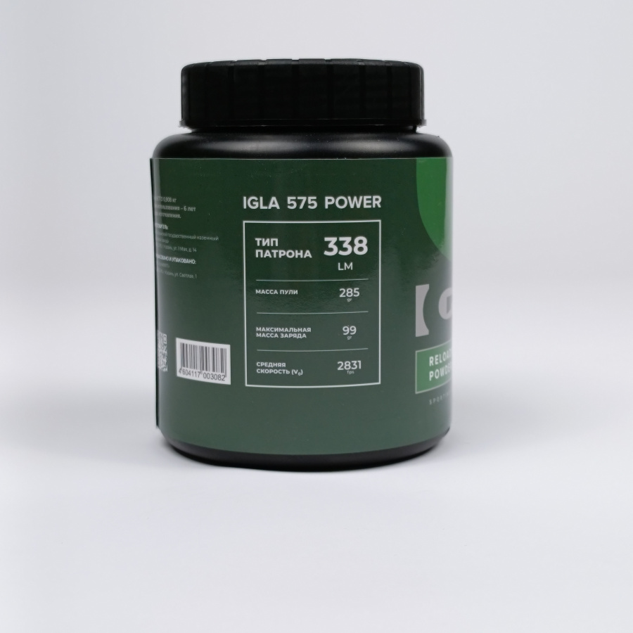 Порох IGLA 575 908 гр