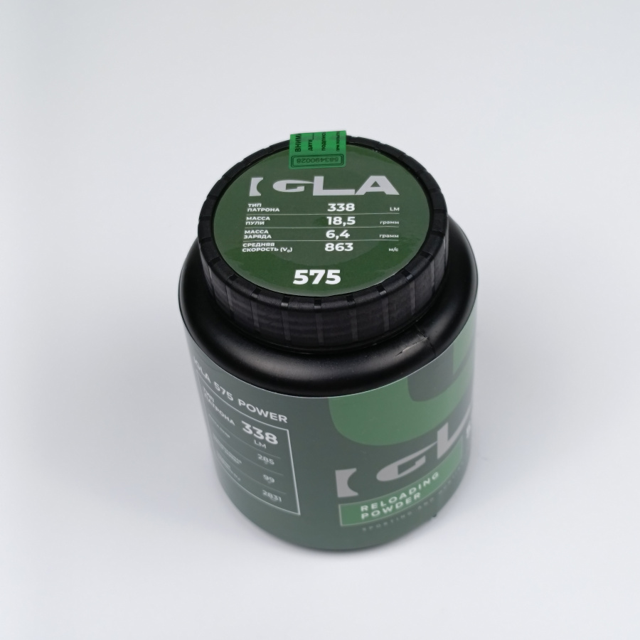 Порох IGLA 575 908 гр