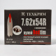 Патроны 7,62Х54R Техкрим Redtim, 11,9 гр