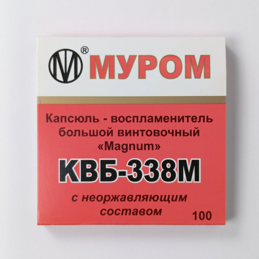 Капсюль КВБ-338М