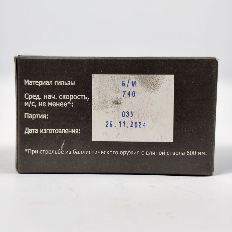 Патроны 7,62Х54R Техкрим Redtim, 11,9 гр