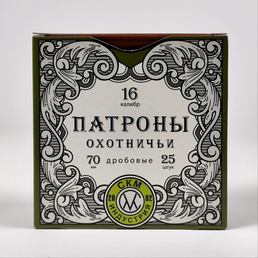 Патроны СКМ 16Х70, №5 БК, 30 гр.